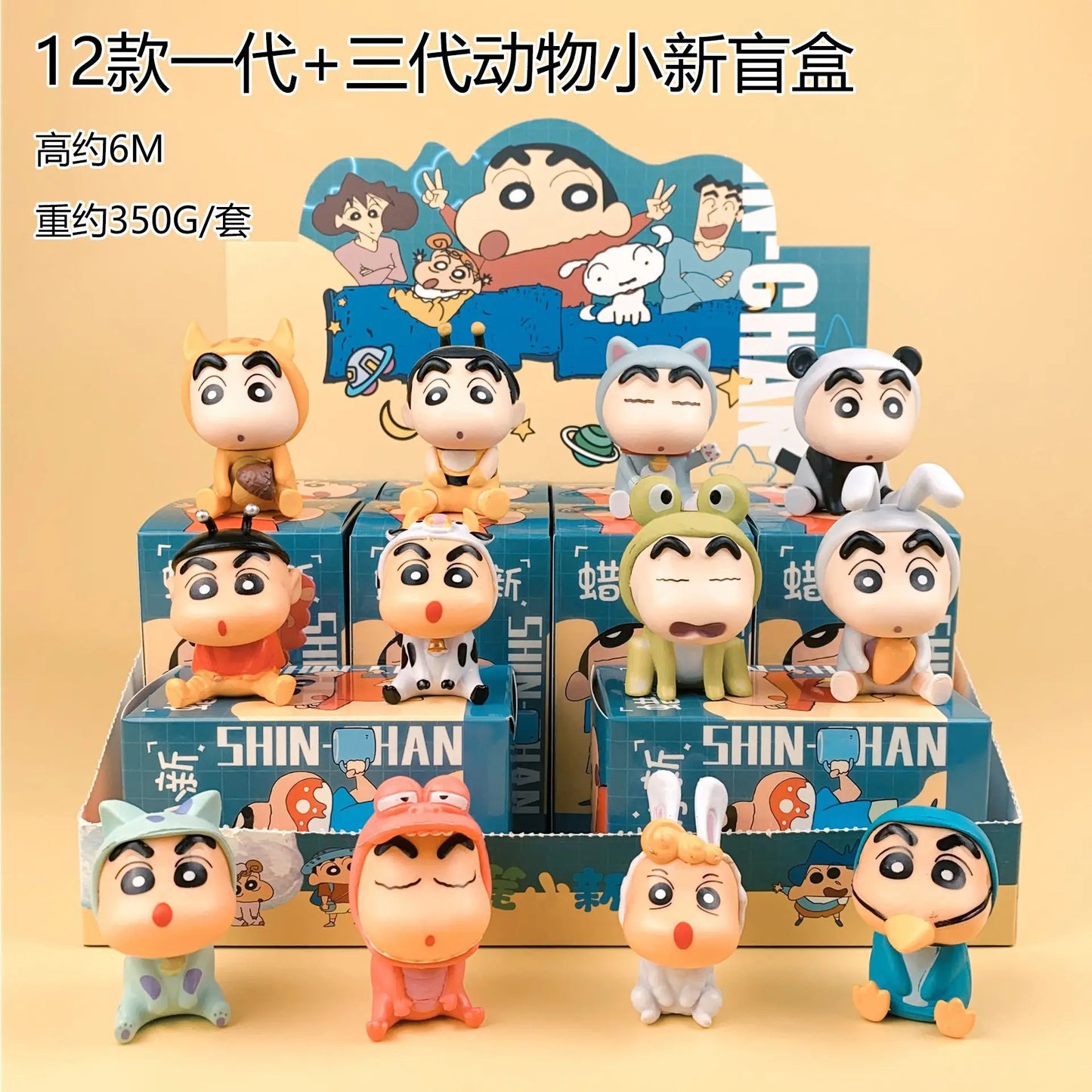 Crayon Shin Blind Box